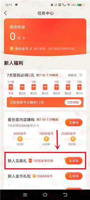 微信图片_20230710140015.png