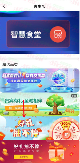 微信图片_20230711104627.png