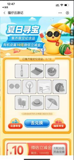 微信图片_202307111443482.png