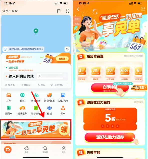 微信图片_20230715104008.png