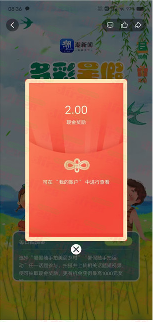 微信图片_20230717085428.png