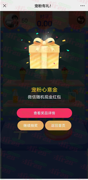 微信图片_20230718131501.png