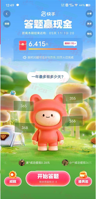 微信图片_20230718131946.png