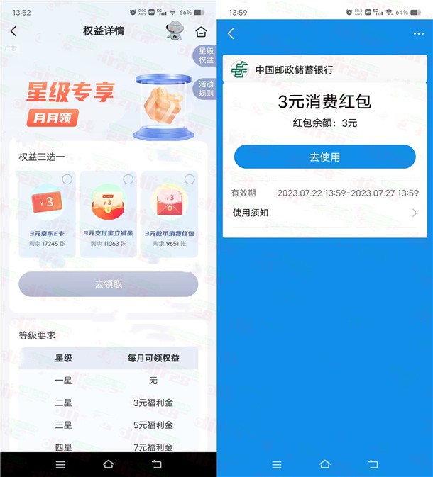 20230722140009.jpg