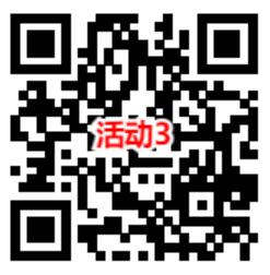 泰康基金和中欧基金3个活动抽5万个微信红包，速度冲