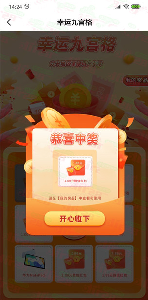 微信图片_20230724150338.png