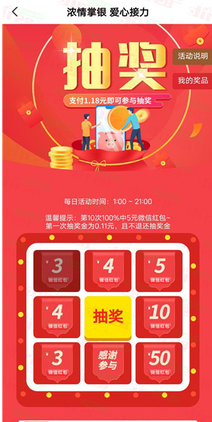 微信图片_20230726092703.png