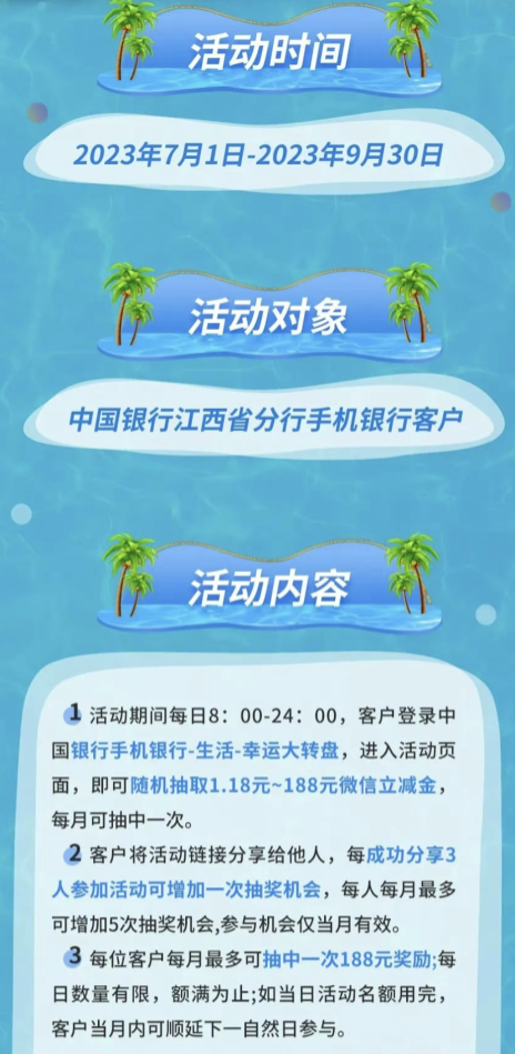 微信图片_20230809151457.png