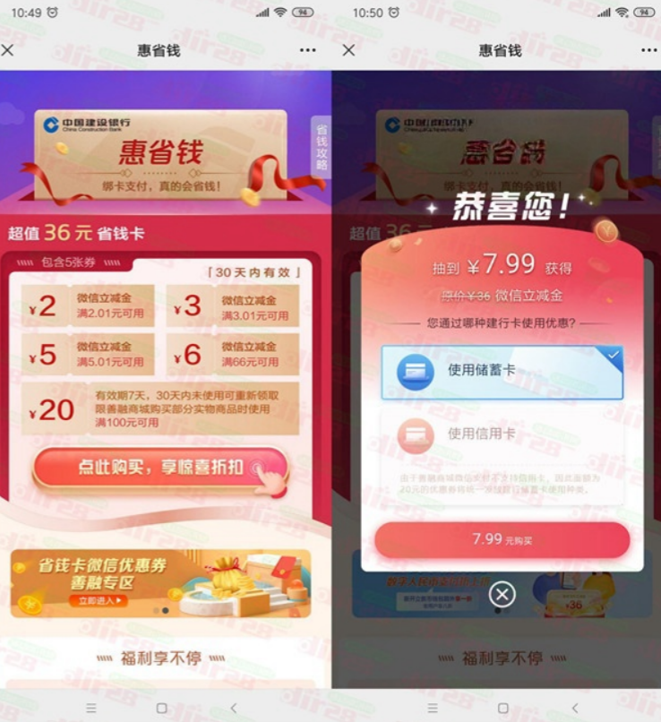 微信图片_20230905140427.png