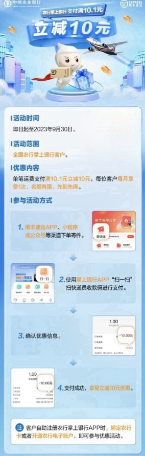 微信图片_20230906112101.png