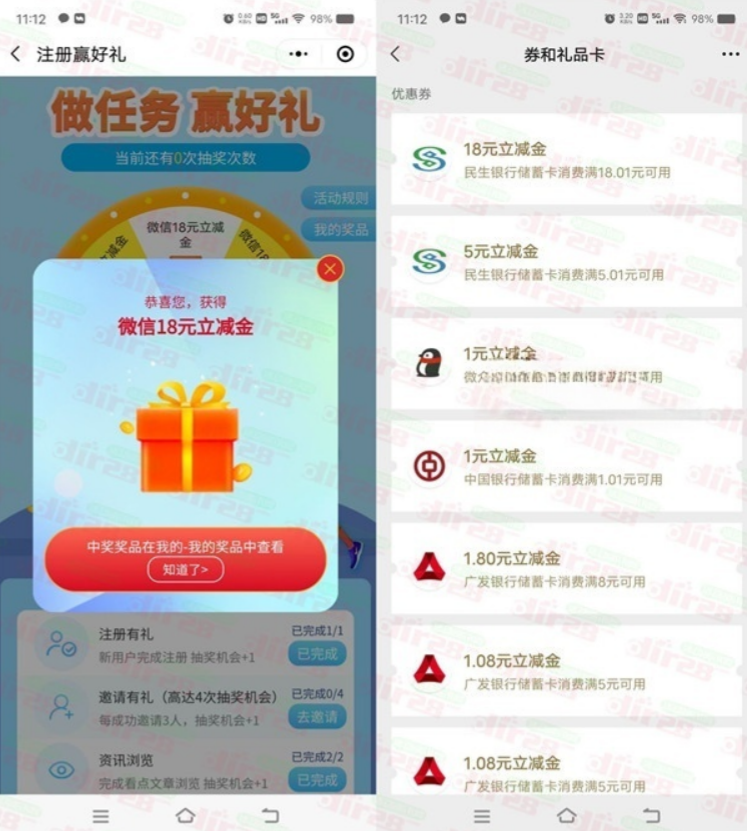 微信图片_20230911140413.png