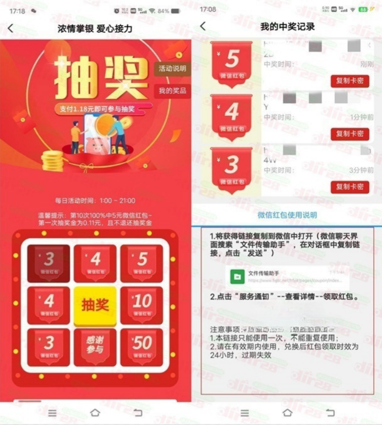 微信图片_20230912133418.png