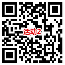 健帆肾病营养和古汉养生精抽10万个微信红包，亲测中0.87元