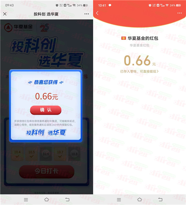 20231007104950.jpg