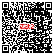 和平精英新一期每天登录分享抽1-188Q币，亲测中5Q币