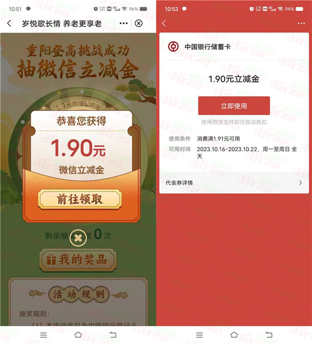 20231016105718.jpg
