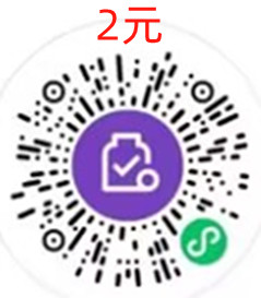 微信金币小程序领取17元光大银行微信立减金，速度冲