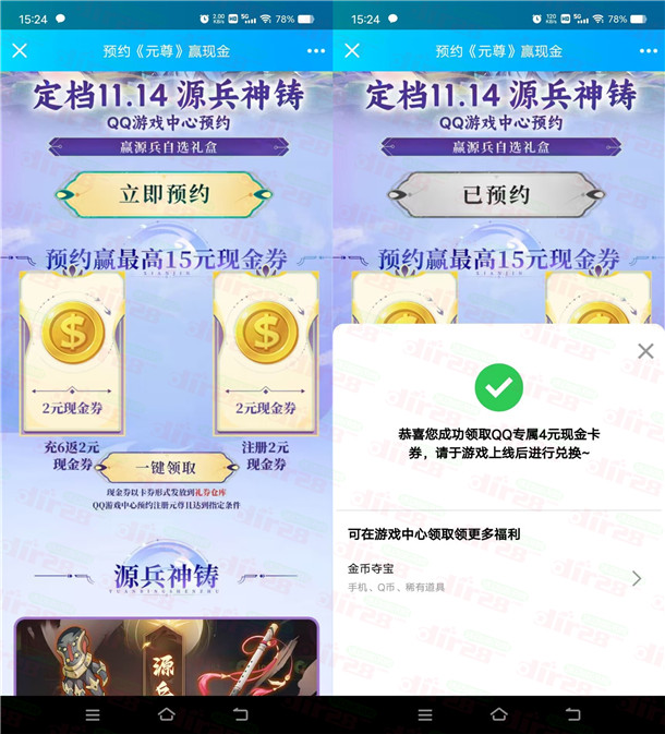 20231022152936.jpg