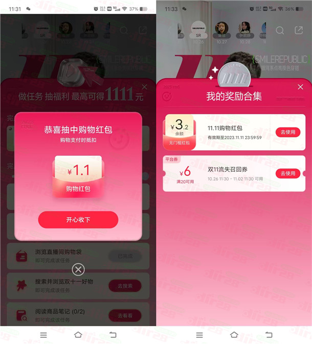 20231026113422.jpg