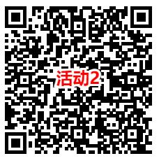 和平精英新一期每天登录分享抽1-188Q币，亲测中5Q币