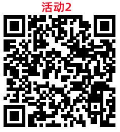 6个交通银行简单活动必中1-18元支付券，亲测中6元
