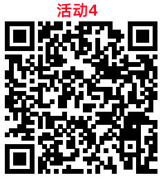 6个交通银行简单活动必中1-18元支付券，亲测中6元