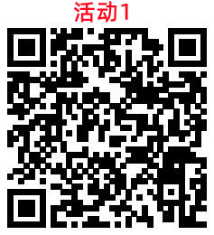 6个交通银行简单活动必中1-18元支付券，亲测中6元