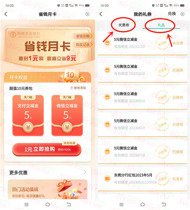 20231002140207.jpg