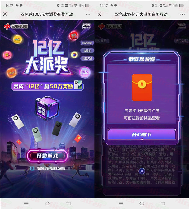 20231112141840.jpg