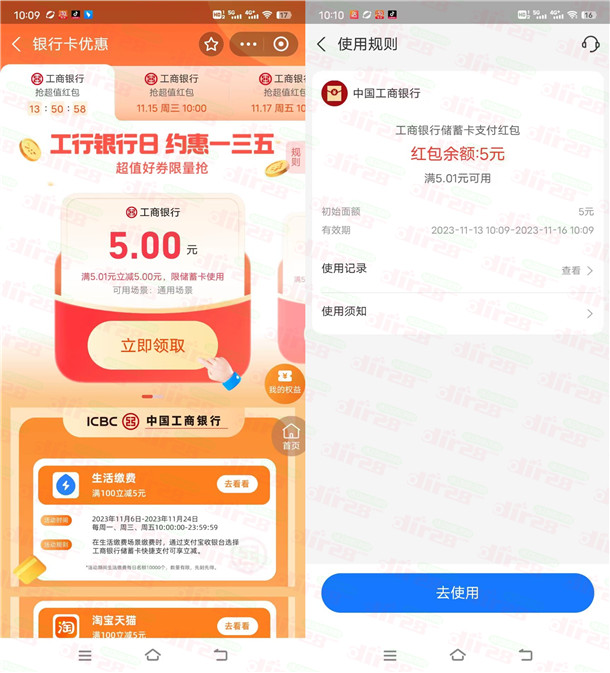 20231113101116.jpg