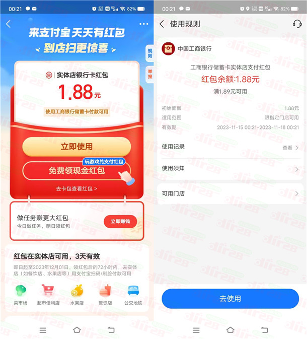 20231115002409.jpg
