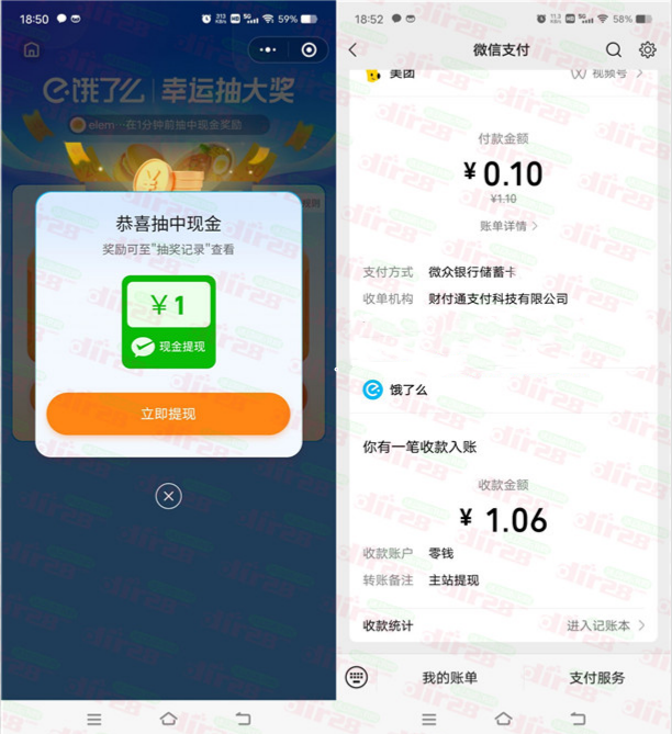 微信图片_20231120133620.png