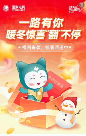 微信图片_20231125120152.png