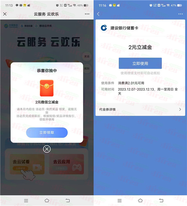 20231207111625.jpg