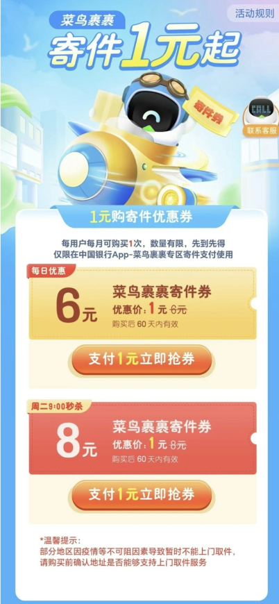 110147_3350.png