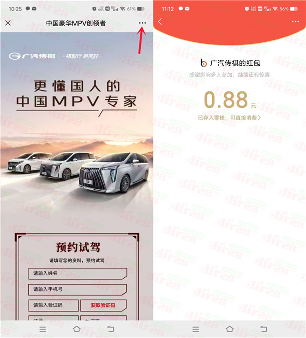 20231211111503.jpg