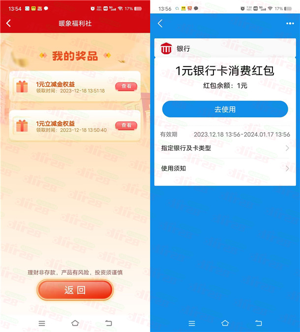 20231218135902.jpg