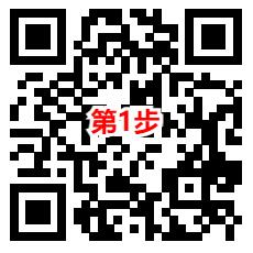 工行简单定期存款活动领5-88元微信立减金，速度冲