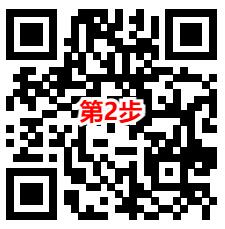 工行简单定期存款活动领5-88元微信立减金，速度冲