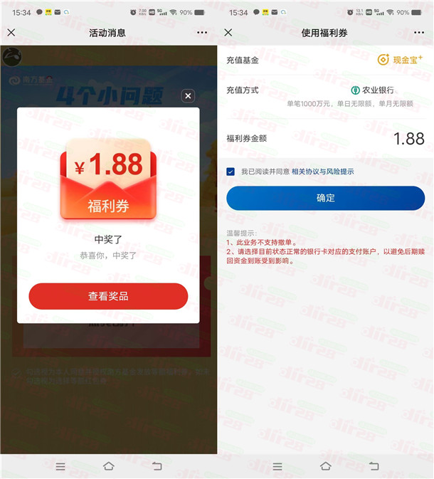 20231227153442.jpg