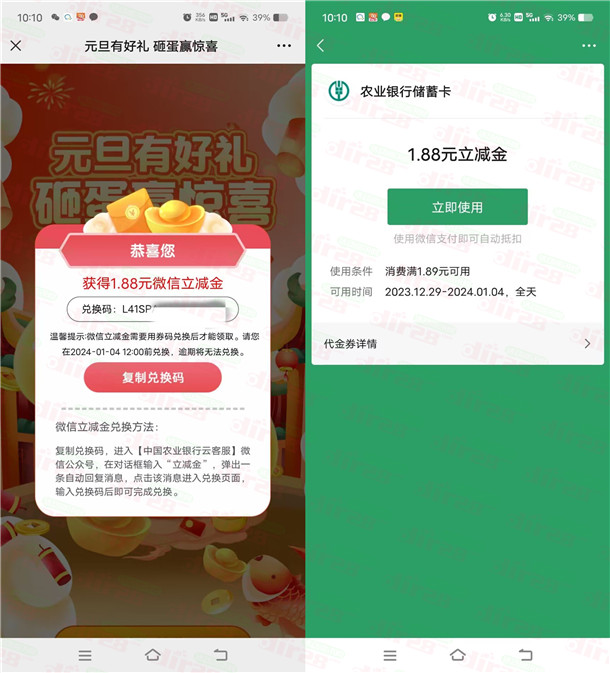 20231229101109.jpg