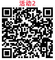 3个交通银行简单活动必中1-18元支付券，亲测中8元
