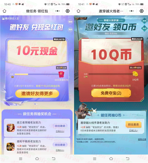20240124104119.jpg