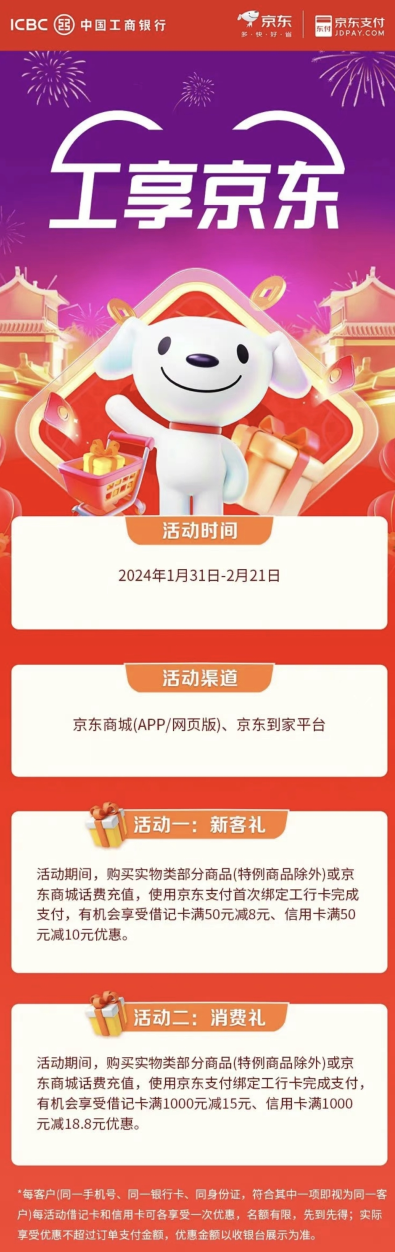 154802_2467.png