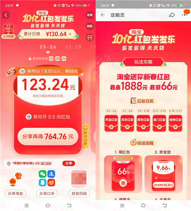 微信图片_20240206113939.png