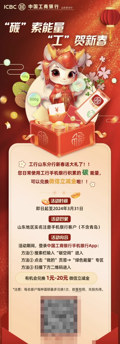 微信图片_20240219110457.png