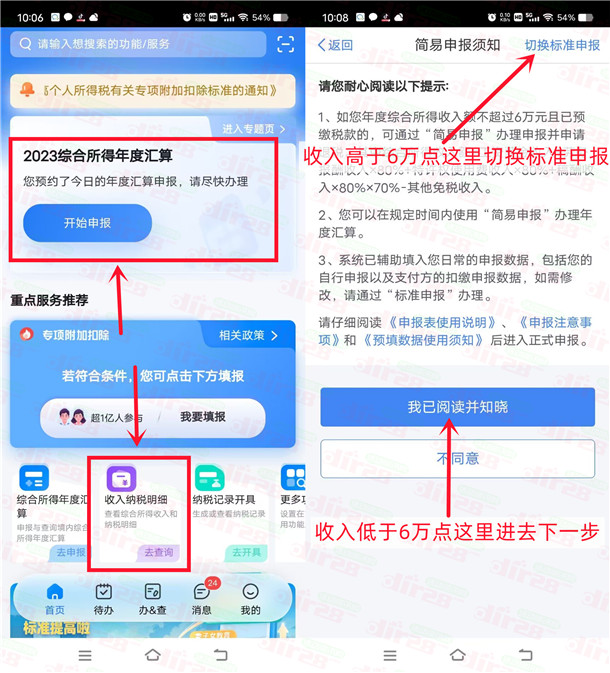 20240301101017.jpg