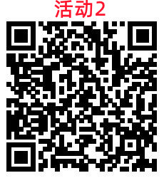 3个交通银行简单活动必中2-18元支付券，亲测中8元