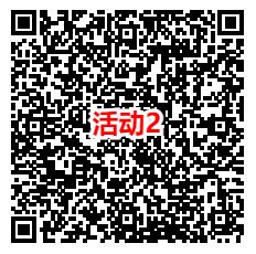 王者荣耀手游简单邀友助力领2-16元微信红包，亲测中2元