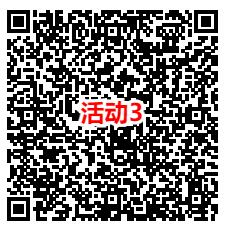 王者荣耀手游简单邀友助力领2-16元微信红包，亲测中2元